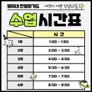 명지대 한얼 합기도 이미지