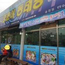 바다양푼이 송정점 | [ 바다양푼이 동태탕 송정리점 ] 동태탕 내장탕 알곤이탕 전골이 맛있는 맛집 솔직 후기