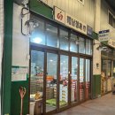 신선청과 이미지