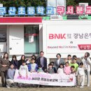 구산초등학교구서분교장 이미지