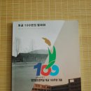 장호원초등학교 이미지