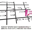 무등장애인자립생활센터 이미지