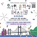 인in 아이뉴스24