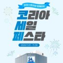 스토어79 네이버블로그
