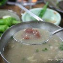 목마식당