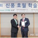 독립술상