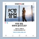 영피씨