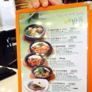 신포우리만두 - 전주시 완산구 유연로 283 | 신포우리만두