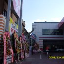 서부산IC주유소 이미지