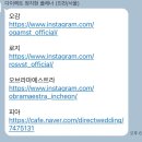 퍼센트 스튜디오 | [W.1] 다이렉트 스드메 계약후기 :: 인천 스드메, 토탈샵, 인천 인물중심 웨딩스튜디오