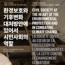 토마스 사라세노 <행성 그 사이의 우리> 이미지