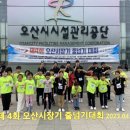 오산 용인대 비호 태권도장 이미지