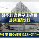 부동산플러스합동공인중개사사무소 이미지