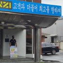 인지디스플레이 AMT 노동조합 이미지