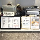 프리미엄아울렛로 2 이미지