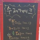유끼노하나 이미지