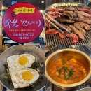 박달숯불갈비 이미지