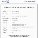 (주)엑센 이미지