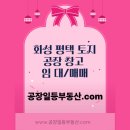 남양온천 이미지