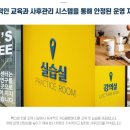 빽다방하남 - 하남시 덕풍동로 111-21 | 빽다방하남