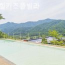 풀빌라 바니 이미지