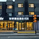 칭다오 플러스 이미지