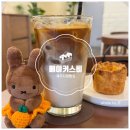 동광로3길 2 | 제주 베이커스비 제주시청 베이커리카페 장봉뵈르 소금빵 맛집 빵지순례