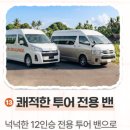 장섬오토바이 | [세부] 5박7일 세부 여행 1일차, 오모팩 후기 (with. 로컬페이지) 장단점 / 꿀팁포함