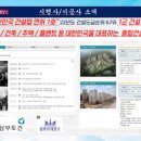 삼부종합개발(주) 네이버블로그