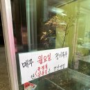 부광한우 | [맛집] 부산 철마하면 소고기지, 부광한우