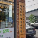 소연당 | 속이편안했던 소연당 비건빵집 후기 대구베이커리