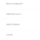 한국GMP아카데미