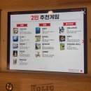서유기보드카페 | 무조건 실내에서! OTT와 보드게임을 동시에 할 수 있는 동성로 보드게임카페, 더홀릭보드게임카페 동성로점