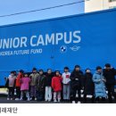 새로움 지역아동센터 이미지