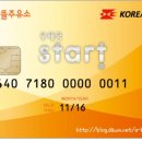 반가운주유소 이미지