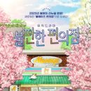 올웨이즈 씨어터 이미지