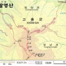 3월 고흥 팔영산 산행 지도 이미지