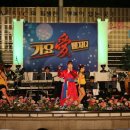 수안보물탕공원 이미지