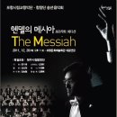 원주시립예술단 연주회 이미지