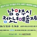 언제나음악학원 - 용인시 수지구 성복2로 230 | 언제나음악학원