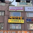 아지트분식 | 성수 맛집 윤정이네분식, 추억의 학교 앞 분식집 라면 꼬마김밥 후기