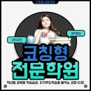 힐보습학원