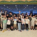 청룡태권도 | 청룡태권도 놀토피아 잭슨나인스 체험학습 후기