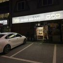 비에이치씨 평해점 이미지