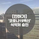 (주)코비스 이미지