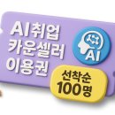 에스씨코리아 | 고려아연 온라인 인적성/면접 정보 알려드립니다.