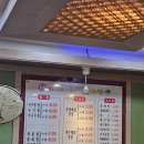 배영만 당진아구 | 추운날 가기좋은 당산역 식당, 배영만당진아구동태찜탕 당산점 내돈내산 후기