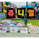 꿈초롱빛초롱어린이집 이미지