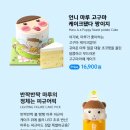 해피마루 이미지