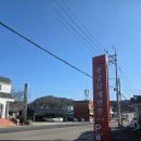 용궁삼계탕 - 북구 팔달로 223 | 부산 기장 이색 맛집 용궁삼계짬뽕 솔직 후기